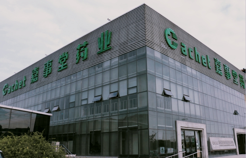 拉斯维加斯(官方认证网站)·made in las vegas简介