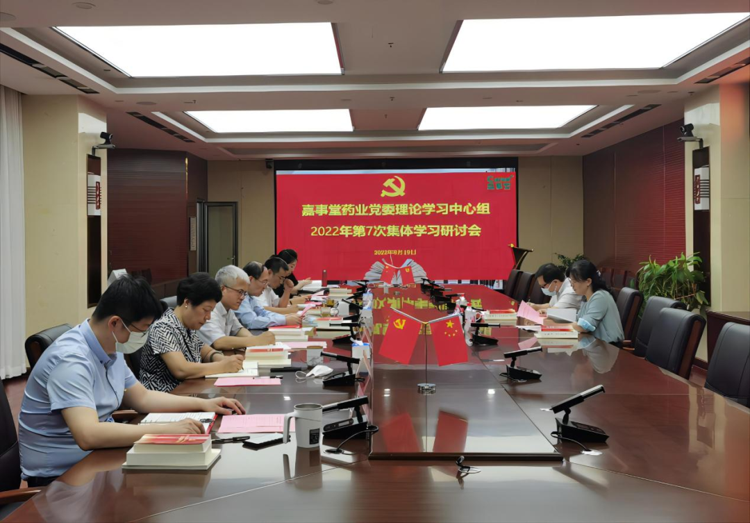 拉斯维加斯(官方认证网站)·made in las vegas召开党委理论学习中心组集中学习钻研聚会