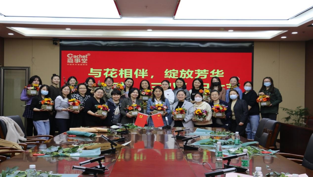 温情暖三八 绽放她色泽&mdash;&mdash;拉斯维加斯(官方认证网站)·made in las vegas开展&ldquo;三八&rdquo;国际妇女节主题系列运动