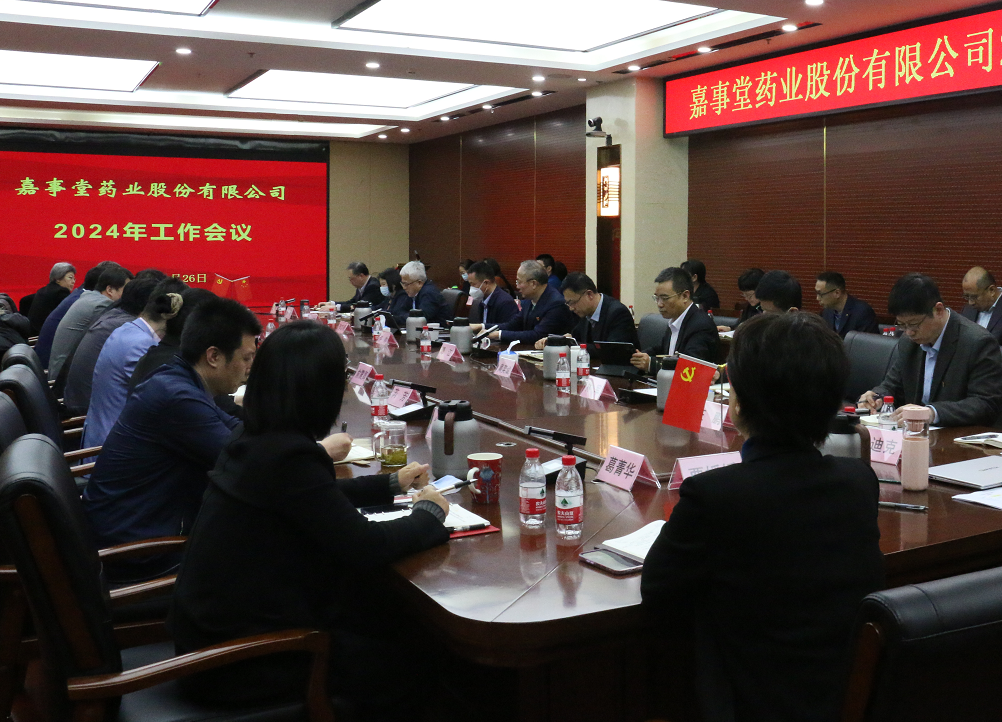 拉斯维加斯(官方认证网站)·made in las vegas召开2024年岁情聚会