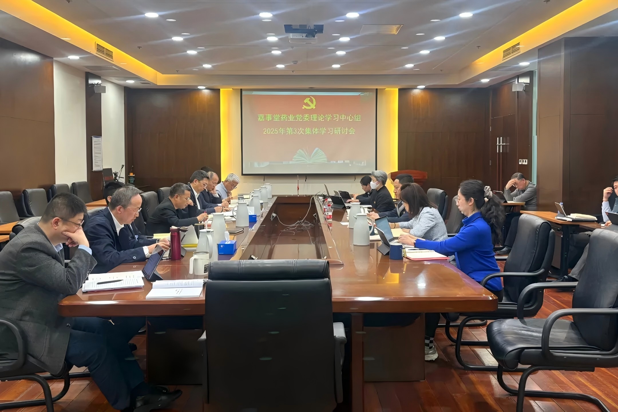 拉斯维加斯(官方认证网站)·made in las vegas党委召开第3次党委理论学习中心组整体学习聚会