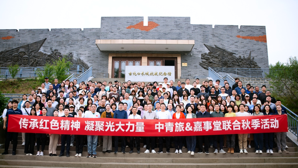 中青旅&拉斯维加斯(官方认证网站)·made in las vegas横幅(1)(1).png