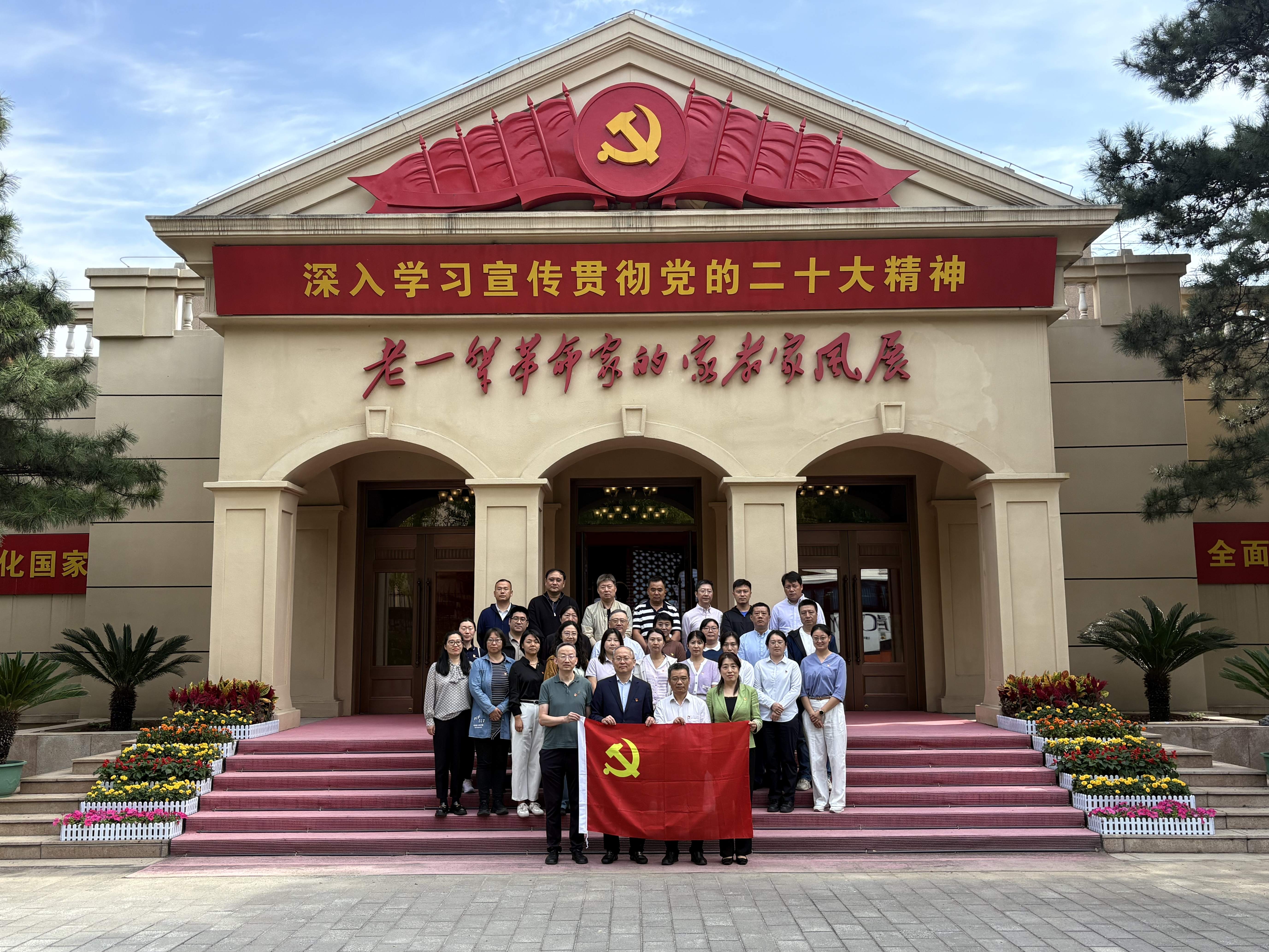 拉斯维加斯(官方认证网站)·made in las vegas组织旅行中央档案馆&ldquo;老一辈革命家的家教家风&rdquo;主题文献展